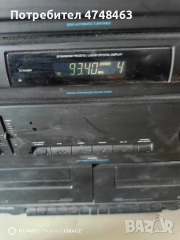 audio sistema philips gramofon raboteshta , снимка 7 - Аудиосистеми - 54153857