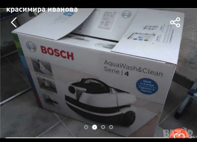 Прахосмукачки Bosch-перяща, снимка 1 - Прахосмукачки - 46362122