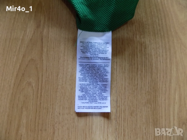 горнище nike найк ветровка суитчър блуза фанела худи яке мъжко футбол спорт крос оригинал L, снимка 5 - Спортни дрехи, екипи - 51668614