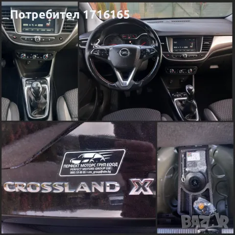 OPEL CROSSLAND X 2017 1.6HDI-EURO6, снимка 14 - Автомобили и джипове - 49453402