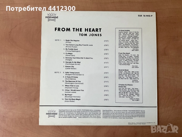 Грамофонна плоча 12”, снимка 2 - Грамофонни плочи - 51516119