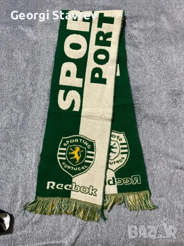 Шал на Спортинг 