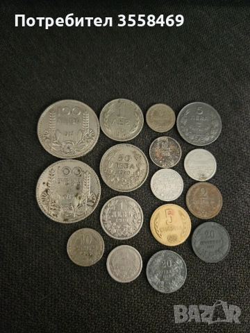 Сребърни монети 