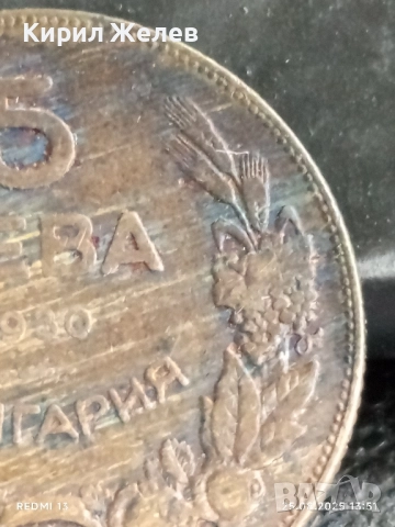 Стара монета 5 лева 1930г. Царство България Хан Крум 26110, снимка 3 - Нумизматика и бонистика - 51482862