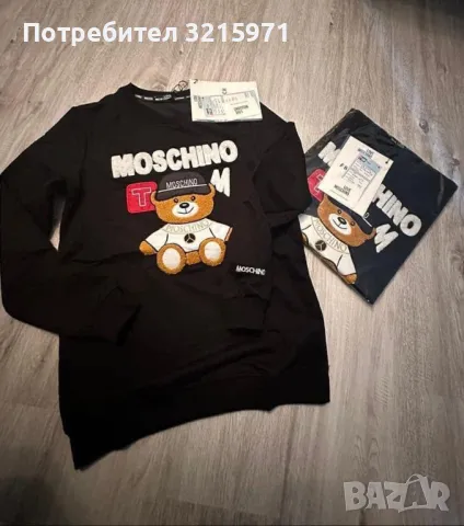 Мъжка блуза Moschino с дълъг ръкав, снимка 1 - Блузи - 48100158