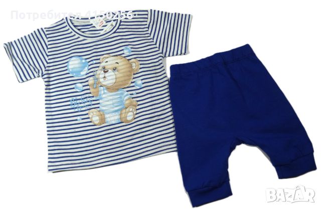 Бебешки комплект за момче, снимка 1 - Комплекти за бебе - 46454221