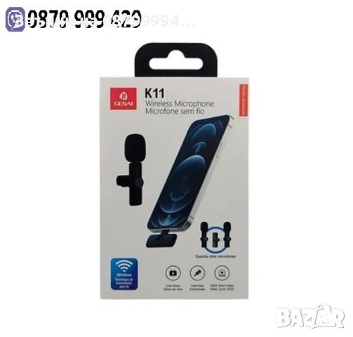 Безжичен микрофон  K11  с USB-C и Lightning порт за TikTok