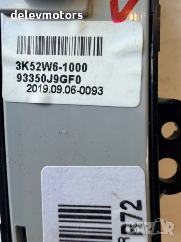 93350J9GF0 копчета за подгрев на седалки и парктроник от Hyundai Kona 1.6 T-GDI, двигател G4FJ, снимка 6 - Части - 54296518