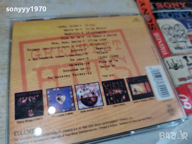 GIPSY KINGS CD 2912251531, снимка 5 - CD дискове - 52928272