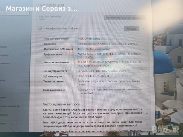 Лаптоп Lenovo Legion Y520, снимка 3 - Лаптопи за игри - 53535100