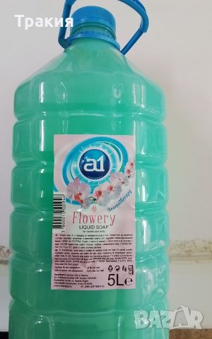 А1 течен сапун 5 литра, снимка 1 - Препарати за почистване - 45949241