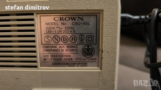 Crown CSC-40L Boombox, снимка 12 - Радиокасетофони, транзистори - 50992301