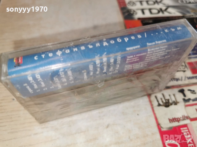 СТЕФАН ВЪЛДОБРЕВ-ОРИГИНАЛНА КАСЕТА 1503261829H1E4R, снимка 7 - Аудио касети - 53849299