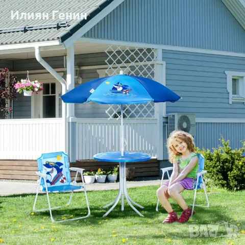 Outsunny Детски комплект за сядане от 4 части, градинска маса, 2 сгъваеми стола, чадър, снимка 9 - Градински мебели, декорация  - 50365276