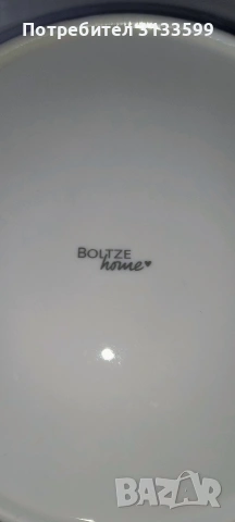 Комплект от три чинии на Krano от Boltze,  Германия , снимка 7 - Чинии - 49841256