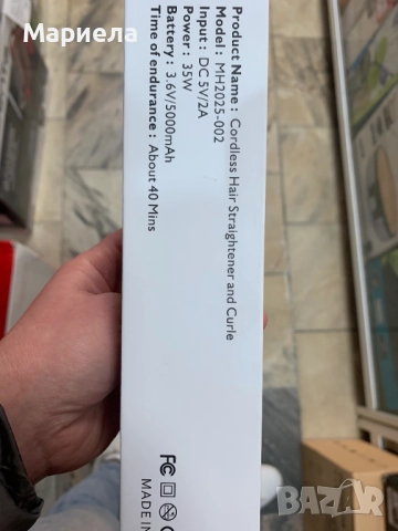 Безжична преса за коса за изправяне и накъдряне / 215°С, снимка 3 - Преси за коса - 52212645