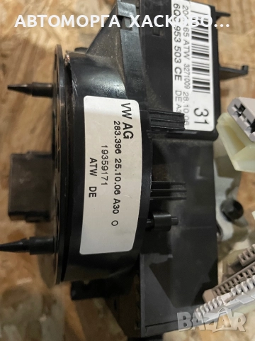 Лостчета светлини и чистачки за Volkswagen Polo Hatchback V (01.2005 – 12.2009), № 6Q0 953 503 AC, снимка 2 - Части - 51927738