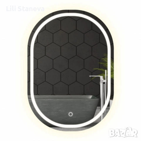 Елегантно LED Огледало. 