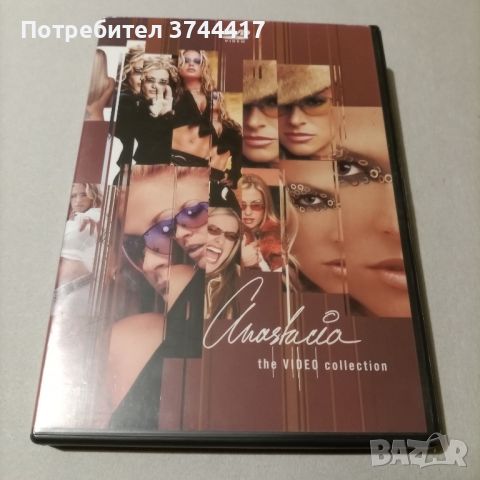 ЕДНО DVD МУЗИКАЛНА ВИДЕО КОЛЕКЦИЯ АНГЛИЙСКО ИЗДАНИЕ , снимка 1 - DVD филми - 45472606