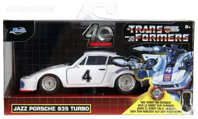 Transformers G1 Jazz 1976 Porsche 935 1:32 Scale Die-Cast Metal Vehicle, снимка 3 - Коли, камиони, мотори, писти - 49058272