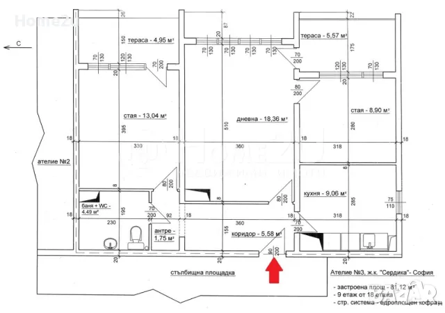 Тристаен апартамент кв. Сердика, снимка 2 - Aпартаменти - 46832942