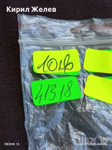 КАТАРАМА за КОЛАН под ФОРМАТА на СЪРЦЕ ❤️ КРАСИВА ОРНАМЕНТИКА СРЕБРИСТ ЦВЯТ 41318, снимка 8 - Колани - 51146116