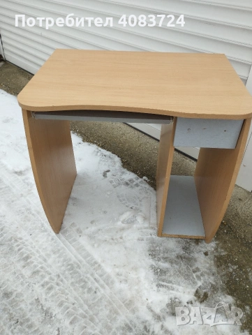 бюро за компютър