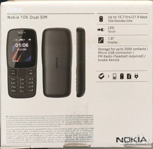 Нов Nokia 106 Бг Меню, снимка 2 - Nokia - 53976276