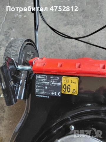 Бензинова косачка scheppach самоходна 