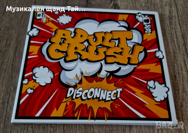 Компакт Дискове - Българска Музика: Adult Crush - Disconnect - CD Digipack