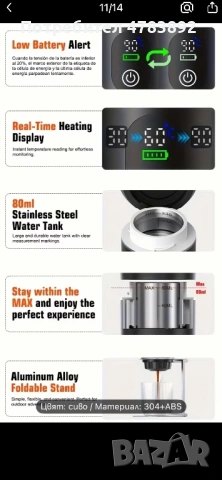 Преносима кафе машина за мляно кафе и кафе на капсули, снимка 9 - Кафемашини - 54236081