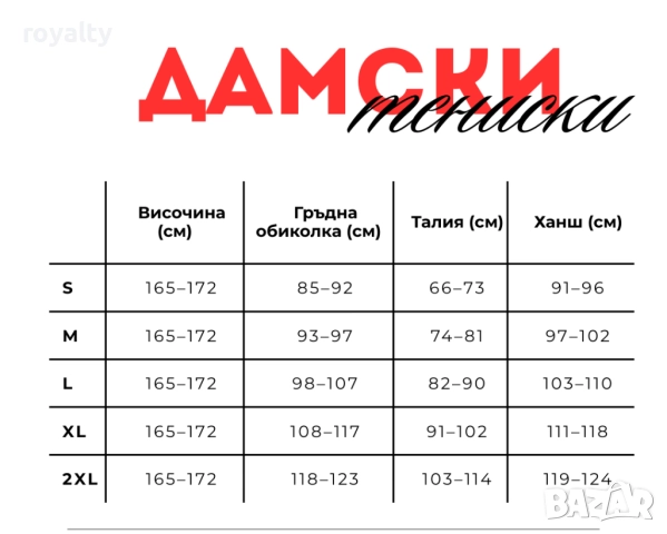 Комплект от 3 части "Нашата първа Коледа" - мама, татко и бебе, снимка 3 - Бодита за бебе - 52078602