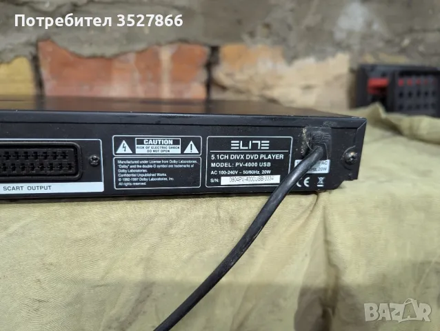 DVD player Elite pv 4000 usb, снимка 3 - Друга електроника - 49227485