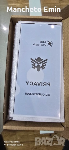 Protector Samsung s24 ultra затъмнен , снимка 3 - Фолия, протектори - 53307402