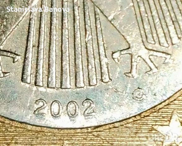 Немска монета от 1 евро от 2002г. с буква G, снимка 4 - Нумизматика и бонистика - 53053349