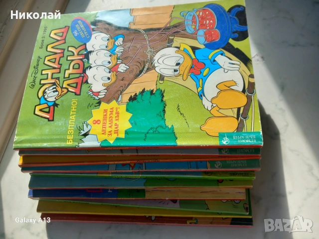 Доналд Дък , комикс , комикси