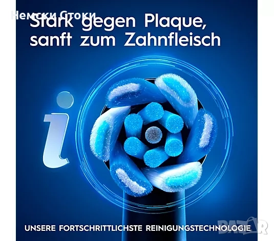Ексклузивен комплект електрическа четка за зъби ORAL-B® iO Series 9, снимка 2 - Други - 52776945