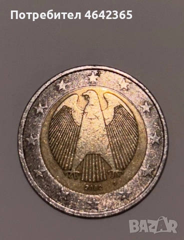 РЯДКО!!! Германска евромонета  от 2 евро от 2002г. 