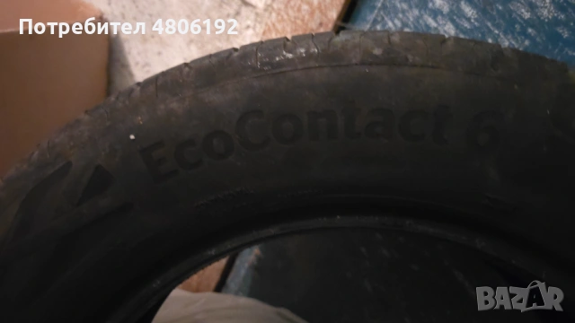 Автомобилни гуми, снимка 5 - Гуми и джанти - 54295116