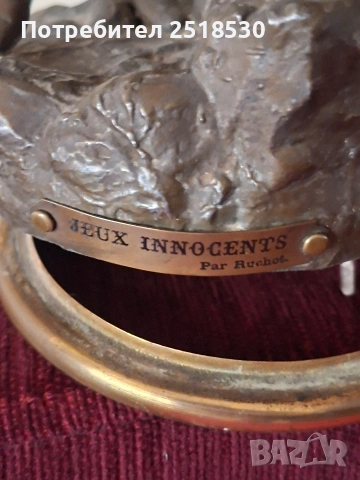 Фигура за старинен каминен часовник, снимка 7 - Антикварни и старинни предмети - 53106350