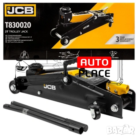 Крик крокодил 3 тона 135 – 400 мм JCB