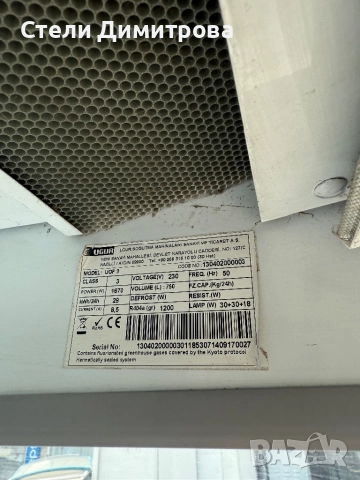 Хладилна витрина отворена UGUR, снимка 4 - Витрини - 52286765