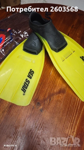 Плавници "Sea star"! 