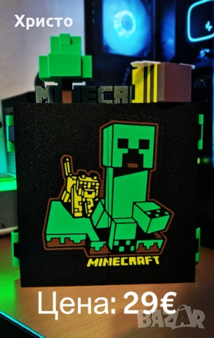 Поставка за Kinder Joy фигурки от колекцията Minecraft
