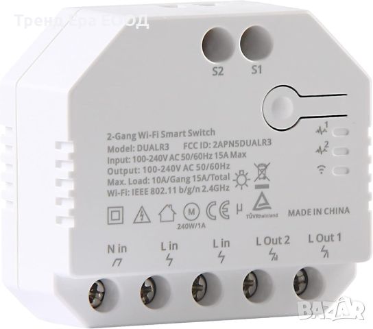 SONOFF DUAL R3 смарт прекъсвач, снимка 1 - Друга електроника - 46597431