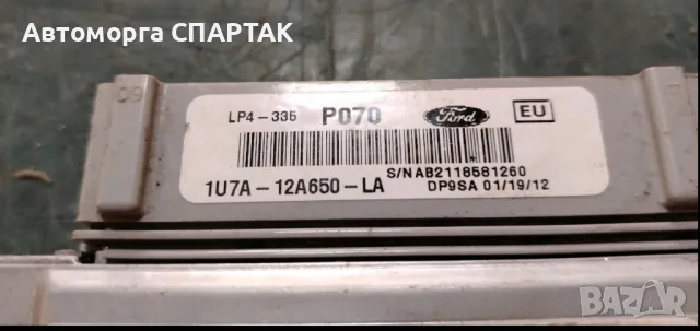 Компютър двигател FORD FOCUS HEAD, 1U7A-12A650-LA, 1U7A12A650LA, LP4335, LP4-335, PO7O, снимка 1 - Части - 47143332