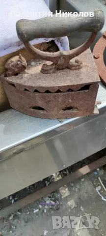 Стари ЮТИИ на въглища