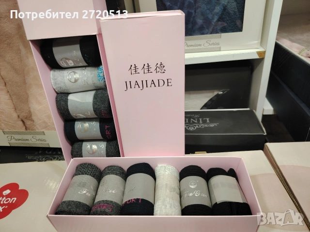 Комплект чорапи – подаръчна кутия, снимка 2 - Дамски чорапи - 53194621