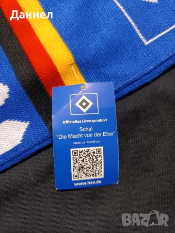 Шал на Хамбургер , снимка 5 - Футбол - 52470619