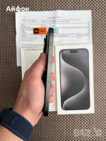 КАТО НОВ!/*ЛИЗИНГ*/ iPhone 15 Pro Max Black Titanium 256Gb 36М Гаранци, снимка 7 - Apple iPhone - 52709691